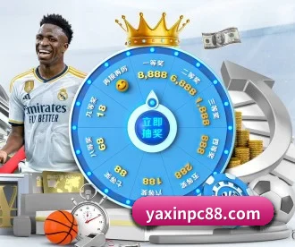 亚新体育 APP（yaxin）