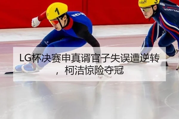 bei-jue-sai-shen-zhen-xu-guan-zi-shi-wu-zao-ni-zhuan-ke-jie-jing-xian-duo-guan-2-720.jpg
